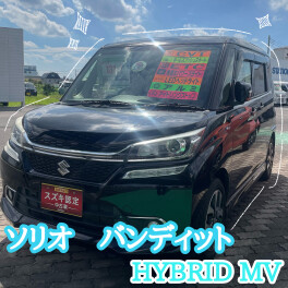 ★今週のおすすめ車★